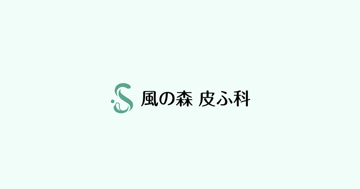 アレルギー科の写真(福岡県福岡市博多区)
